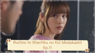 Buchou to Shachiku no Koi Modokashii - Ep.11 [Sub Indo]