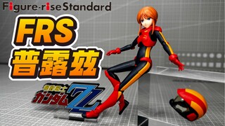 FRS普露兹！强化型神乐！附带胡索妈妈和国产面雕！万代Figure-rise Standard 机动战士高达ZZ