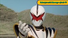 Abaranger episode 44 langsung ke percakapan inti dan pertarungan inti flashback saya skip