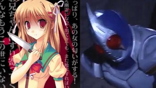 Kazuma Kenzaki, yang disangka teman sekelas Ayase oleh saudara perempuannya yang yandere