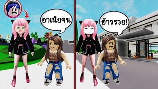 แต่งตัวเป็นอาเนียตอนโต..แต่โดนคนดูถูกว่าอาเนียจน เลยอวดบ้านซะเลย! | Roblox 🏡 Growth Anya Brookhaven