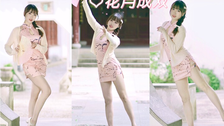 竖屏超近！纯欲旗袍·苏州水灵灵的姑娘～