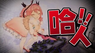 【3D】刚长出来的手脚，请问怎么驯服？