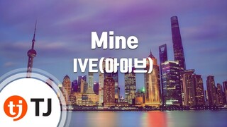 [TJ노래방] Mine - IVE(아이브) / TJ Karaoke