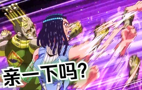 "JoJo no Kimyou na Bouken" Mengapa Aimees membalas dendam?