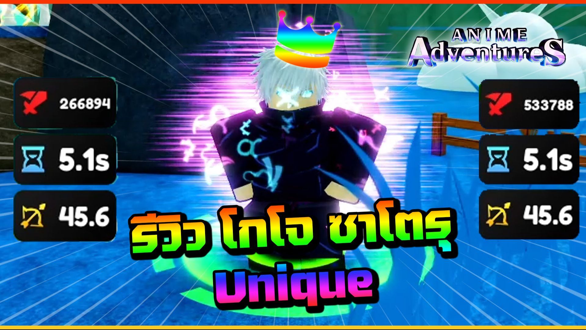 เพิ่มความสามารถด้วยคำสาป - Roblox : Anime Adventure - BiliBili