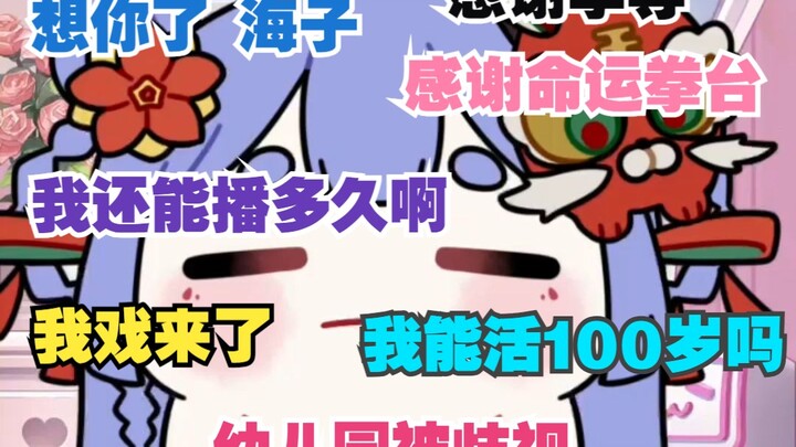 【梓神】酒后杂谈：喝大了就像飘起来了，有时候感觉活了跟没活一样