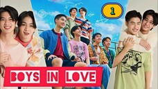 (ENG SUB) 𝐁 𝐎 𝐘 𝐒 𝐈𝐍 𝐋 𝐎 𝐕 𝐄 | EP 1