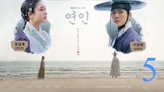 My Dearest (2023) E5/10