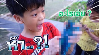 ภารกิจเซนซิลค์กับปริศนาพี่ดรีม !! เซอร์ไพรส์ครั้งใหญ่ VIVO - DING DONG DAD