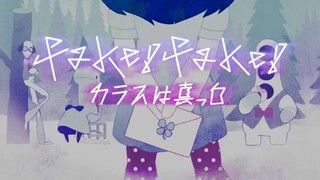 カラスは真っ白"fake!fake!"/A crow is white"fake!fake!"(Official Music Video)【English Sub】