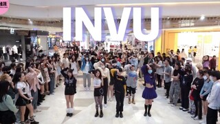 【金泰妍】没人逃得过旷野女战神！！！INVU 随机舞蹈|随唱谁跳重庆站第十三次KPOP随机舞蹈