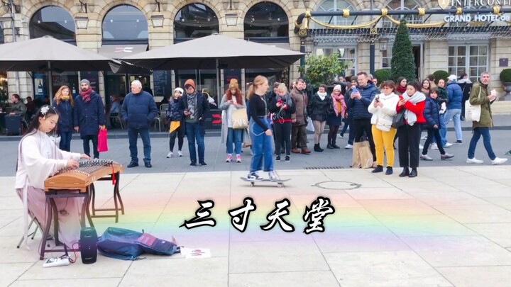 【三寸天堂·步步惊心】音乐这个无国界的语言，希望能让法国观众感受—-“由爱生嗔，由爱生恨，由爱生痴，由爱生念。从别后，嗔恨痴念，皆化为寸寸相思。”