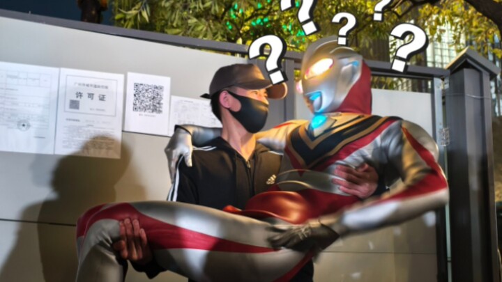 盖亚：不是哥们？你...