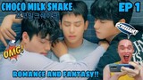 Choco Milk Shake 초코밀크쉐이크 - Episode 1 - Reaction/Commentary 🇰🇷