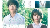 New Japan BL (Even If I Try to Fall in Love With You) Episode 5 (Finale)