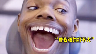 伤害不大侮辱性极强