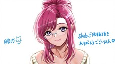 GURUKU ADALAH PACARKU