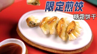 皮薄大馅的饺子😋客官来一盘儿吗？