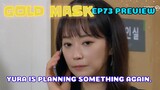 EP73PREVIEW] Gold Mask Korean Drama, 황금가면 73회예고,YURA IS PLANNING SOMETHING AGAIN.