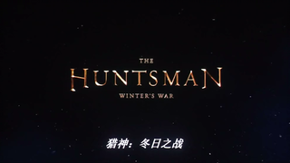 the huntsman winter war (2016)