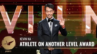 Kevin Na Wins the Pechanga Athlete On Another Level Award (LIVE from the 18th Unfo Gala 2019)