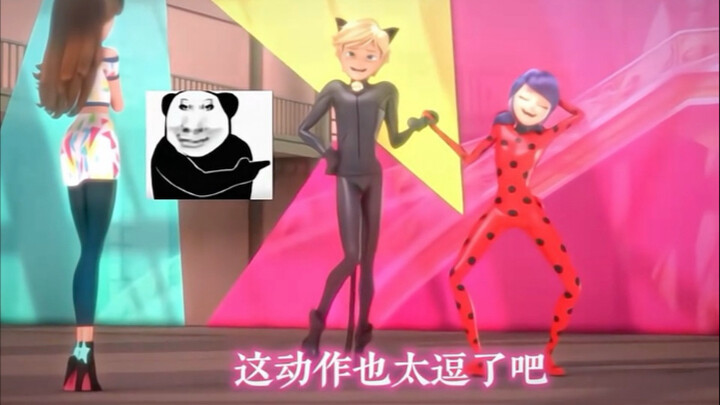 “这俩人简直太搞笑了！”