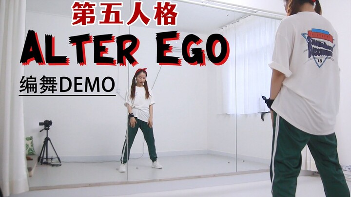 【福】第五人格alter ego海外二周年宣传曲原创编舞demo