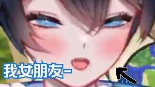 【MaNameBin】BIN 的女朋友不存在???