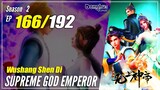 【Wu Shang Shen Di】 S2 EP 166 (230) "Kalahkan Dengan Satu Pedang" Supreme God Emperor | Sub Indo