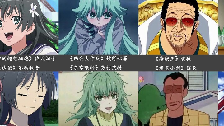 盘点过于相似的二次元角色：不能说十分相似，只能说一模一样。