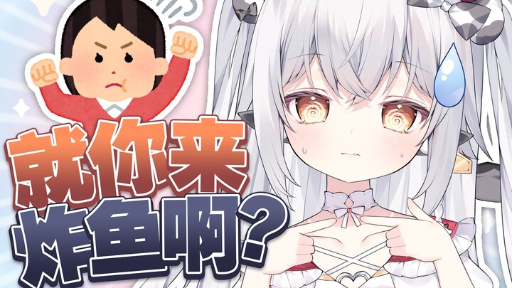 “什么实力啊就来小猿口算炸鱼？”