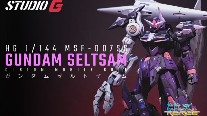 HG 1/144 GUNDAM SELTSAM 改造【改造全集】