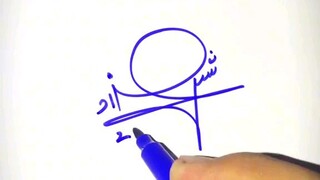 Signature