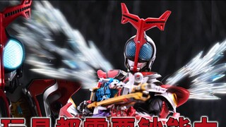 "Ini Kabuto Ruang Pemandangan Laut" SHFiguarts Kamen Rider Kabuto Bentuk Super Patung Tulang Asli Hy