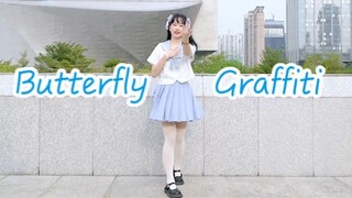 ʚїɞ is Xiaofudie~【Sakura Wine】Butterfly Graffiti / Butterfly Graffiti