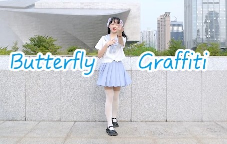 ʚїɞ是小福蝶~【樱花酒】蝴蝶涂鸦/Butterfly · Graffiti