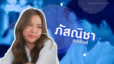 Future (2023) วิศวะสุดหล่อกับคุณหมอของผมEP 1 [ซับไทย]