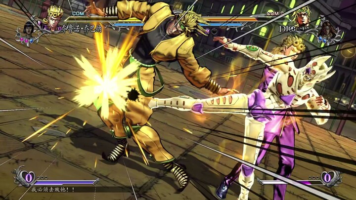 【JOJO】 《父慈子孝》