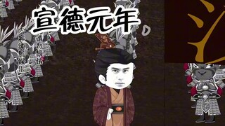阿三酒馆第9集  多皇帝穿越  沙雕动画 二次元动画