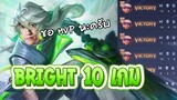 RoV : เล่น Bright 10 เกมในแรงค์คอนจะชนะกี่เกม ?!