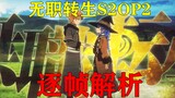 I will probably never forget this OP! Explosive amount of information! A brief talk about the new OP