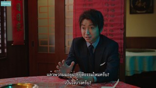 ทีมหมอเถื่อน ตอน 1