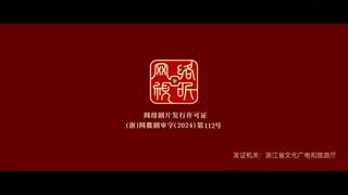 Scent of new dawn ep 10 sub indo