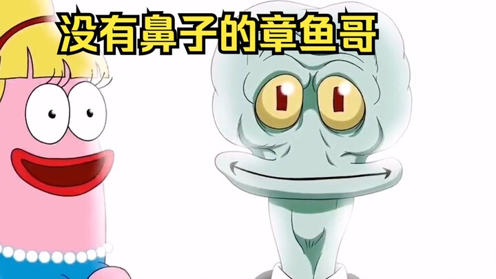 Squidward dulunya adalah pria tampan tanpa hidung, tetapi Belanda memantrainya dan memberinya hidung