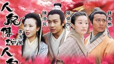 Dragon Love - EP17