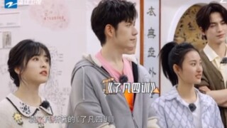 [Shen Yue & Chen Zheyuan] ตัวอย่างใหม่ อย่าตัดท่อนร้องเพลงของ Yueyue ออก