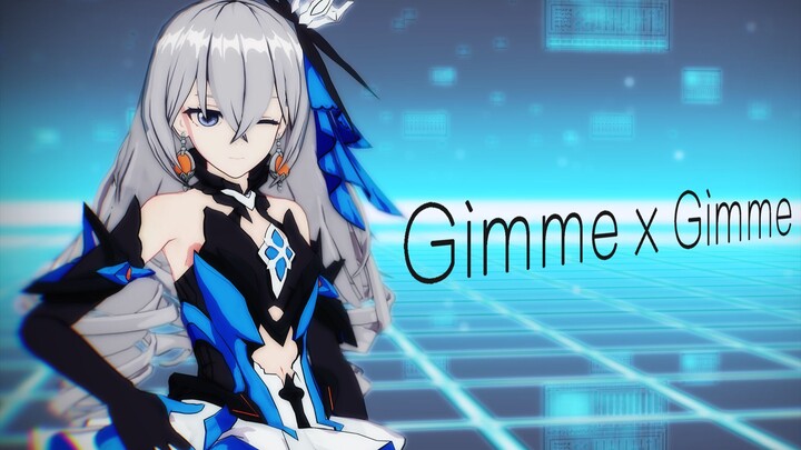 [Honkai Impact III MMD] เมื่อ Bronya ร้องเพลง "GimmeXGimme"