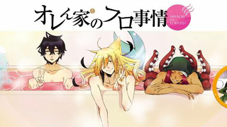 Orenchi No Furo Jijōu (Merman In My Tub) (Full Movie)