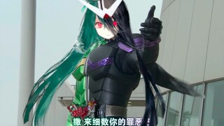 假面骑士W   爱丽速子x曼城茶座